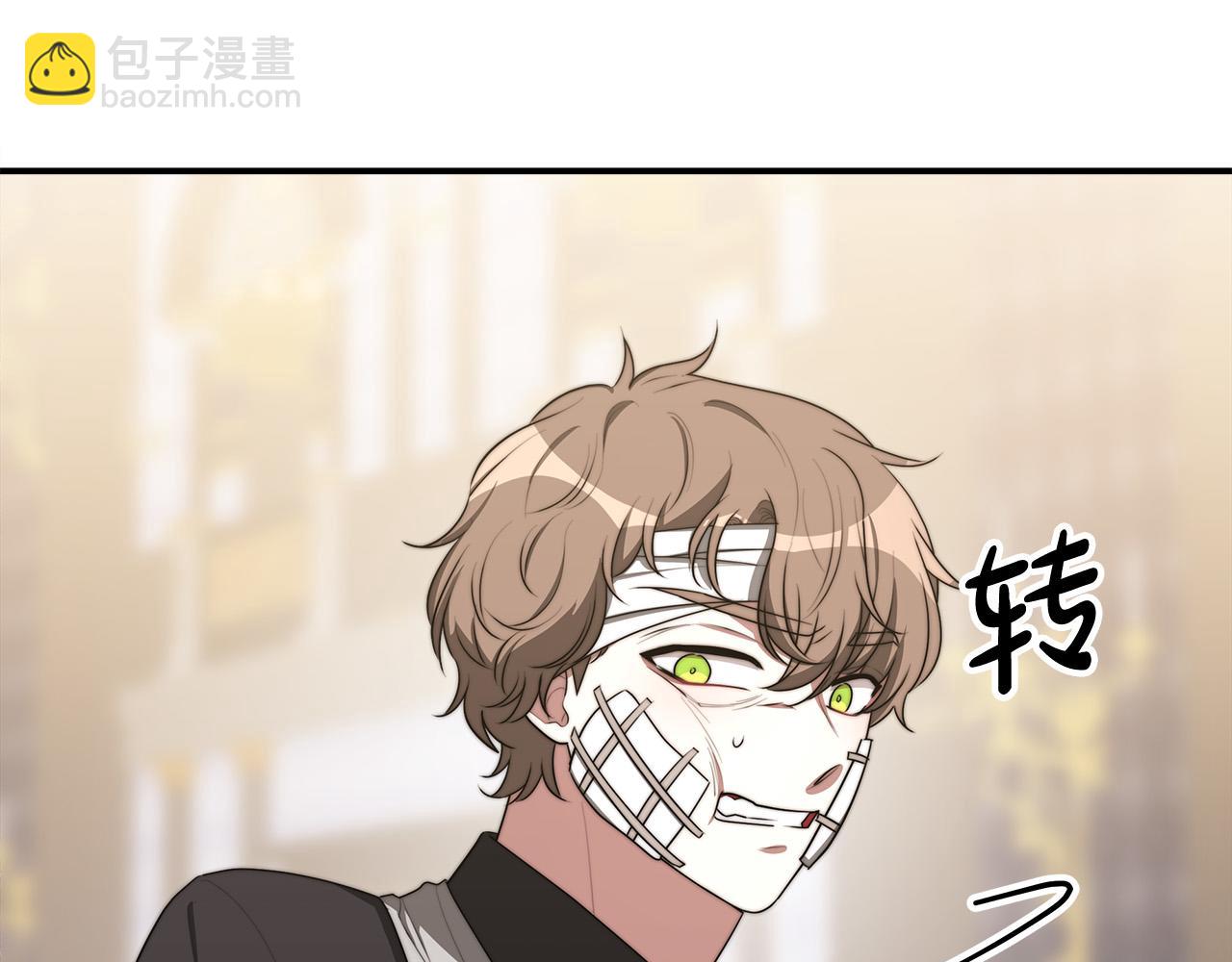 多餘的妻子 - 第46話 逮捕(2/5) - 8