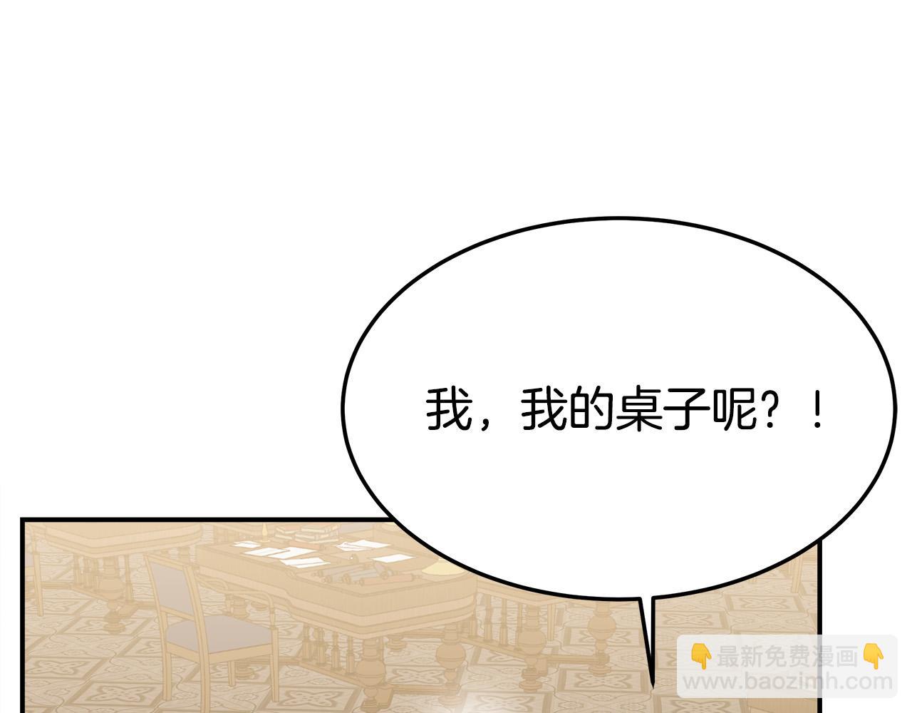 多餘的妻子 - 第46話 逮捕(2/5) - 3