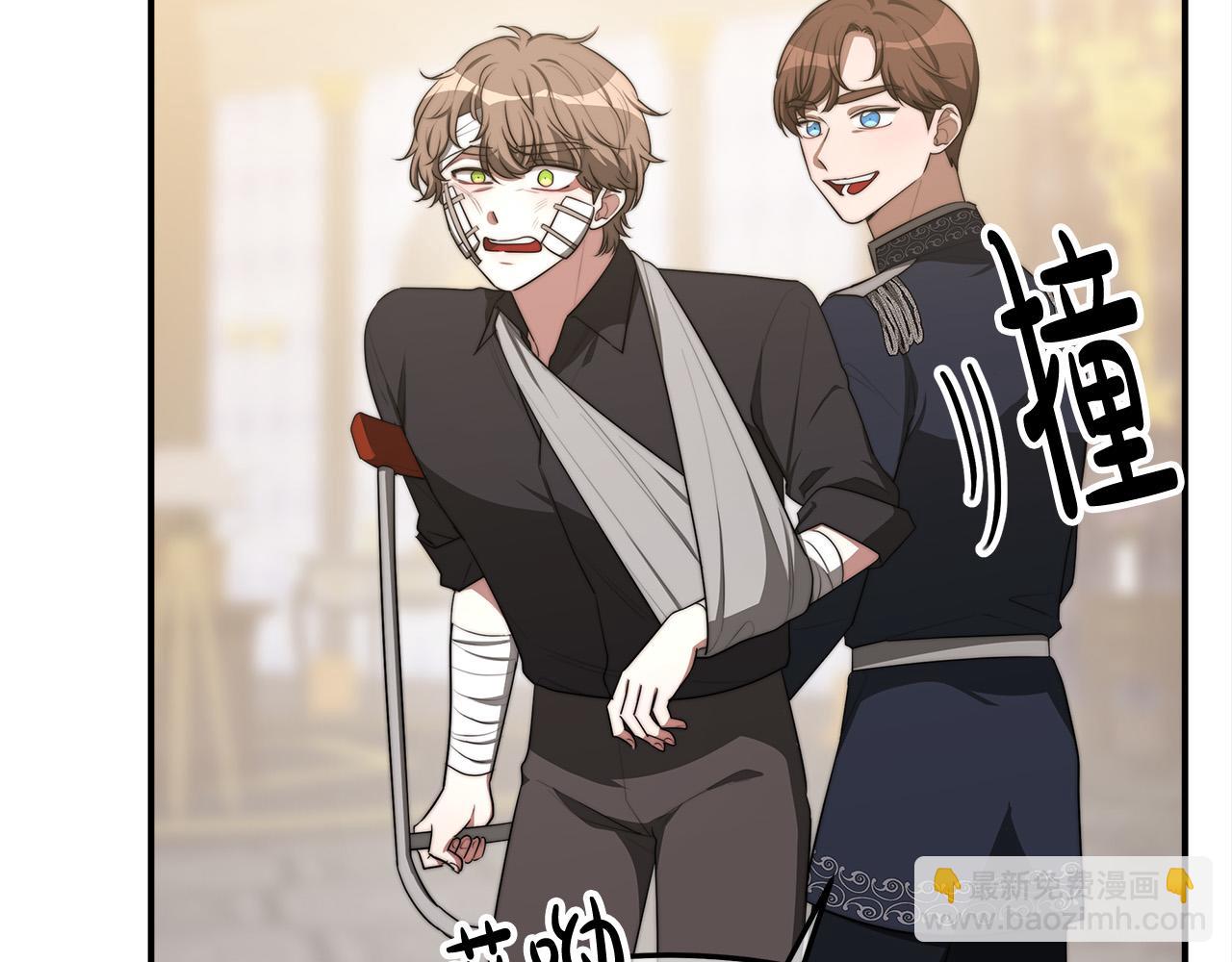 多餘的妻子 - 第46話 逮捕(2/5) - 8