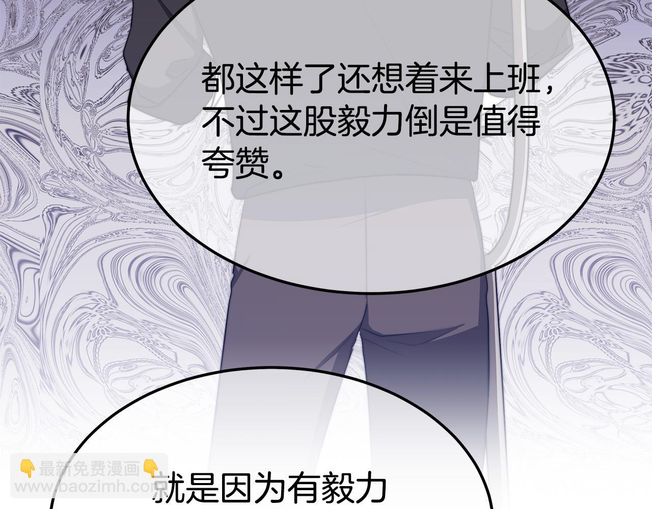 多餘的妻子 - 第46話 逮捕(2/5) - 4