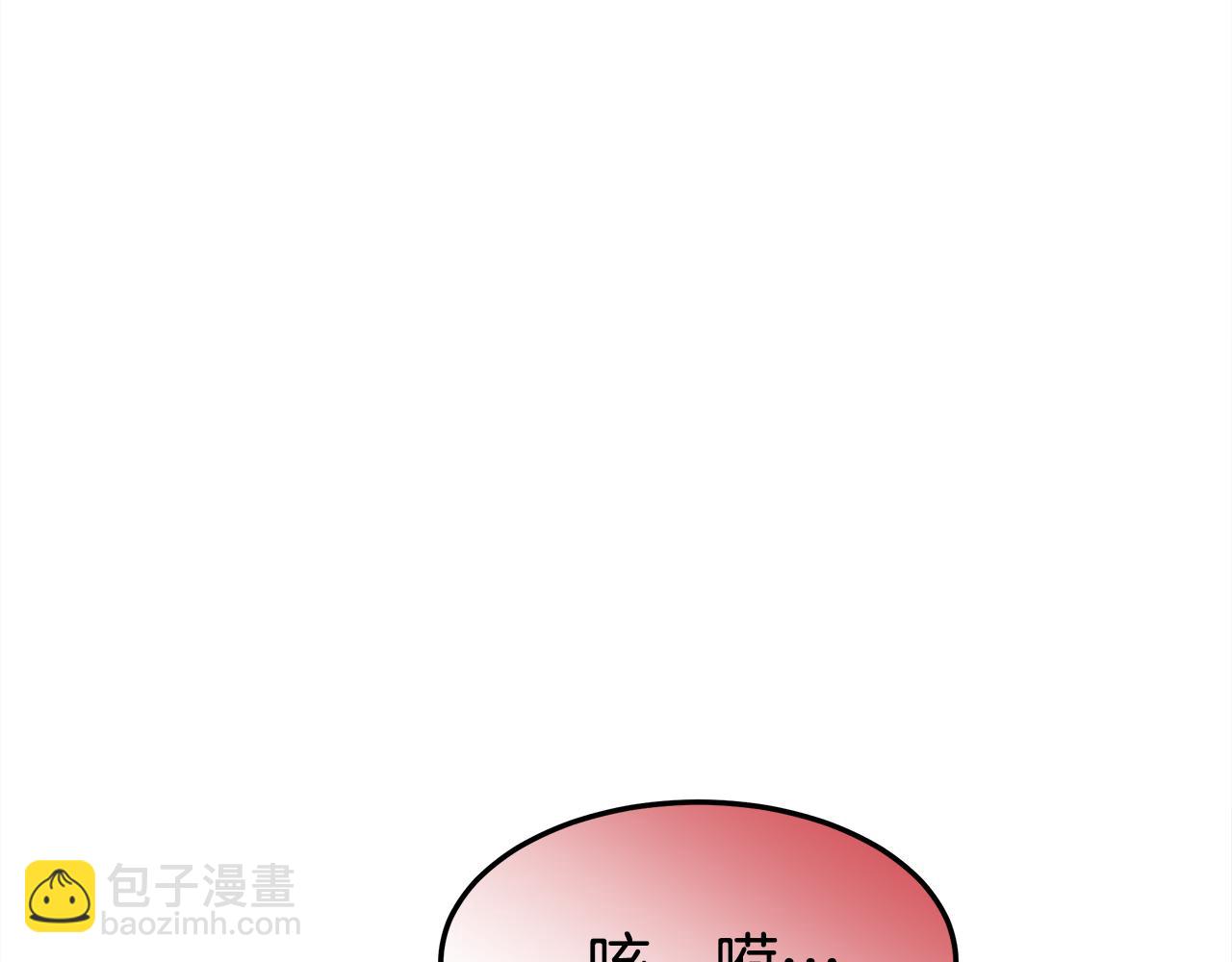 多餘的妻子 - 第48話 渣男之死(3/5) - 5
