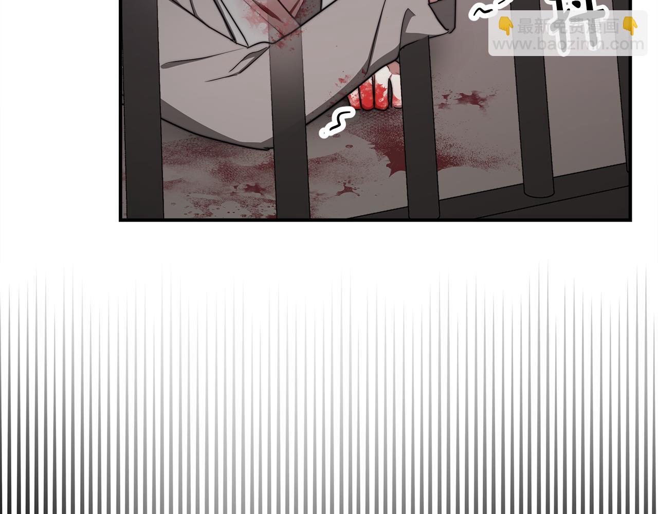 多餘的妻子 - 第48話 渣男之死(3/5) - 7