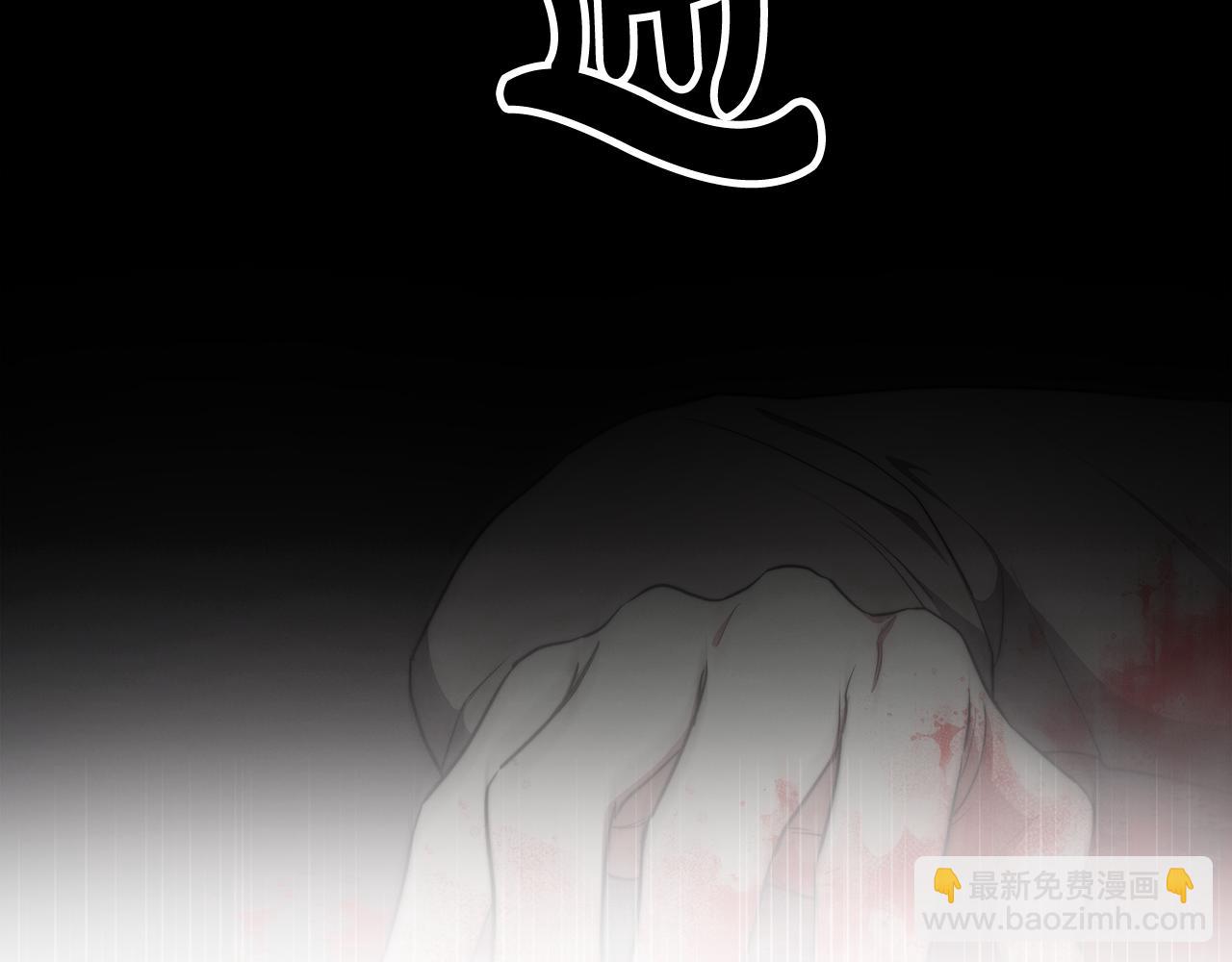 多餘的妻子 - 第48話 渣男之死(3/5) - 1