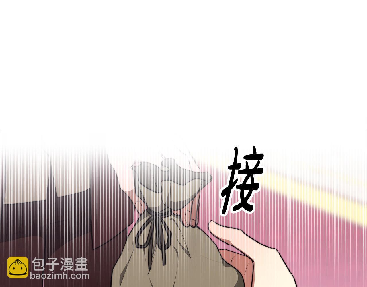 多餘的妻子 - 第48話 渣男之死(3/5) - 5