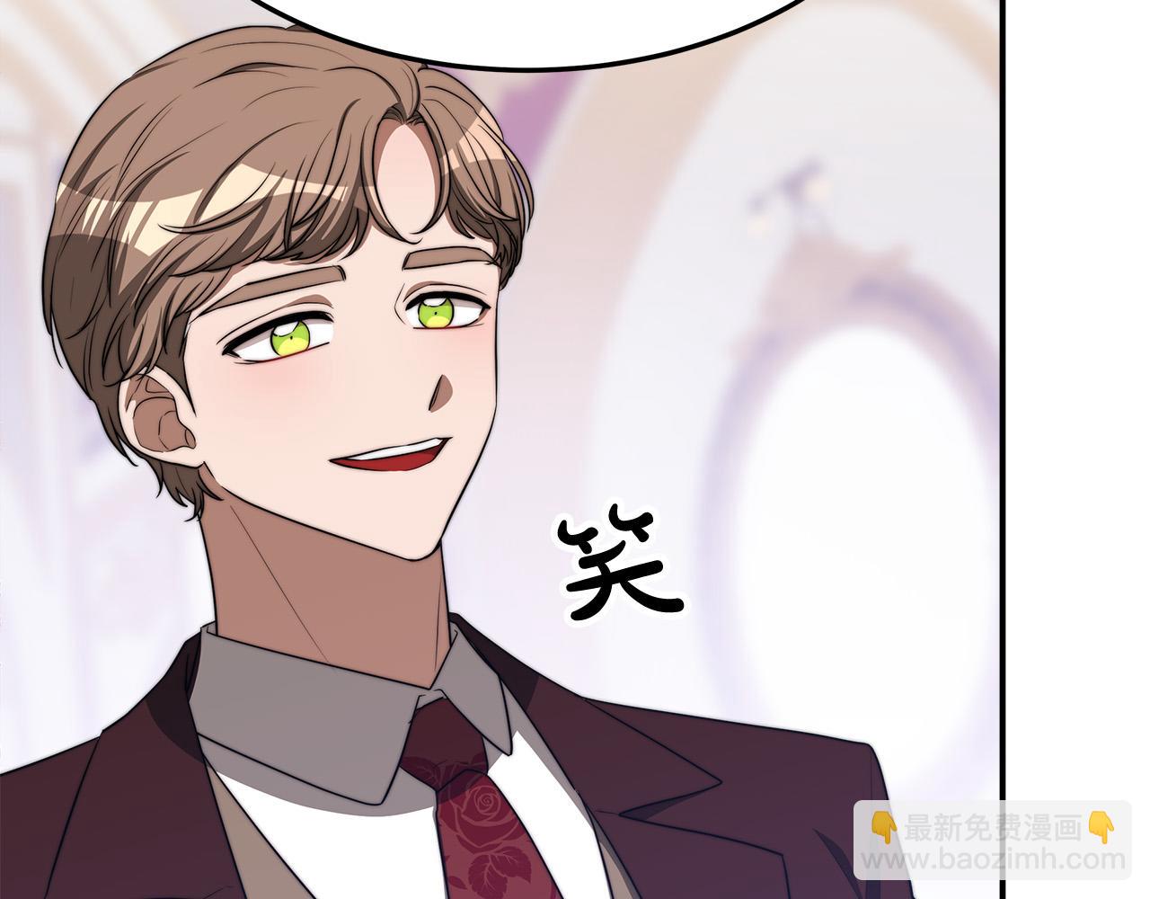 多餘的妻子 - 第48話 渣男之死(3/5) - 3