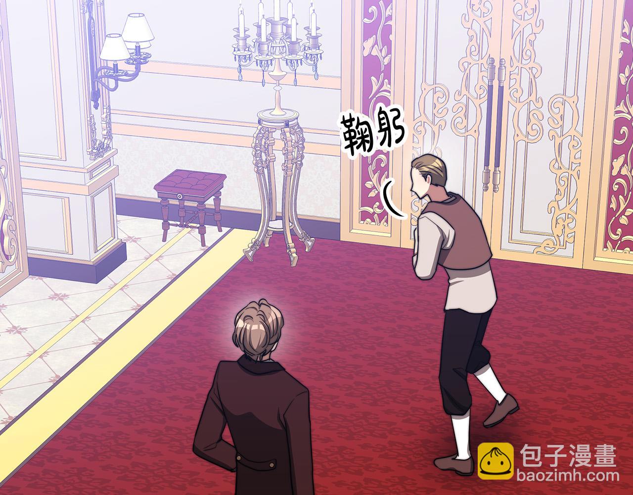 多餘的妻子 - 第48話 渣男之死(3/5) - 6