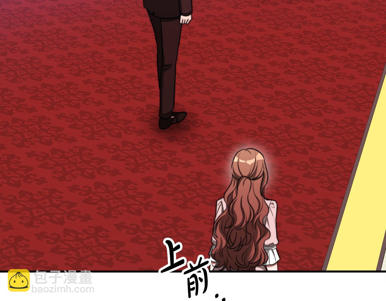 多餘的妻子 - 第48話 渣男之死(3/5) - 7