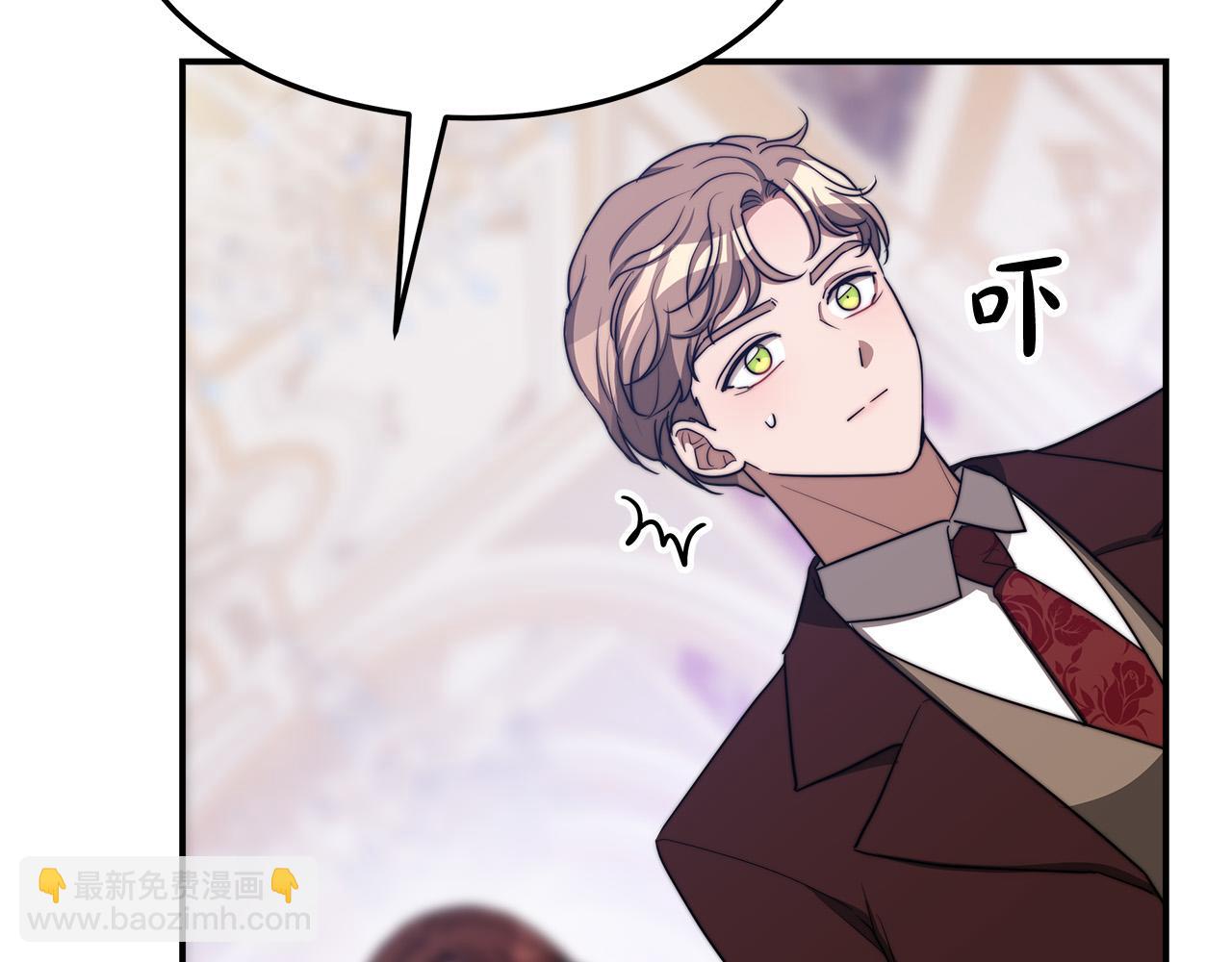 多餘的妻子 - 第48話 渣男之死(3/5) - 1