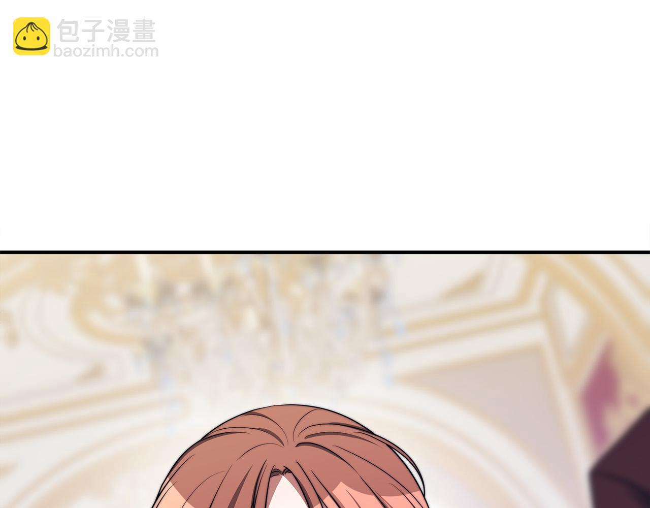 多餘的妻子 - 第48話 渣男之死(3/5) - 3