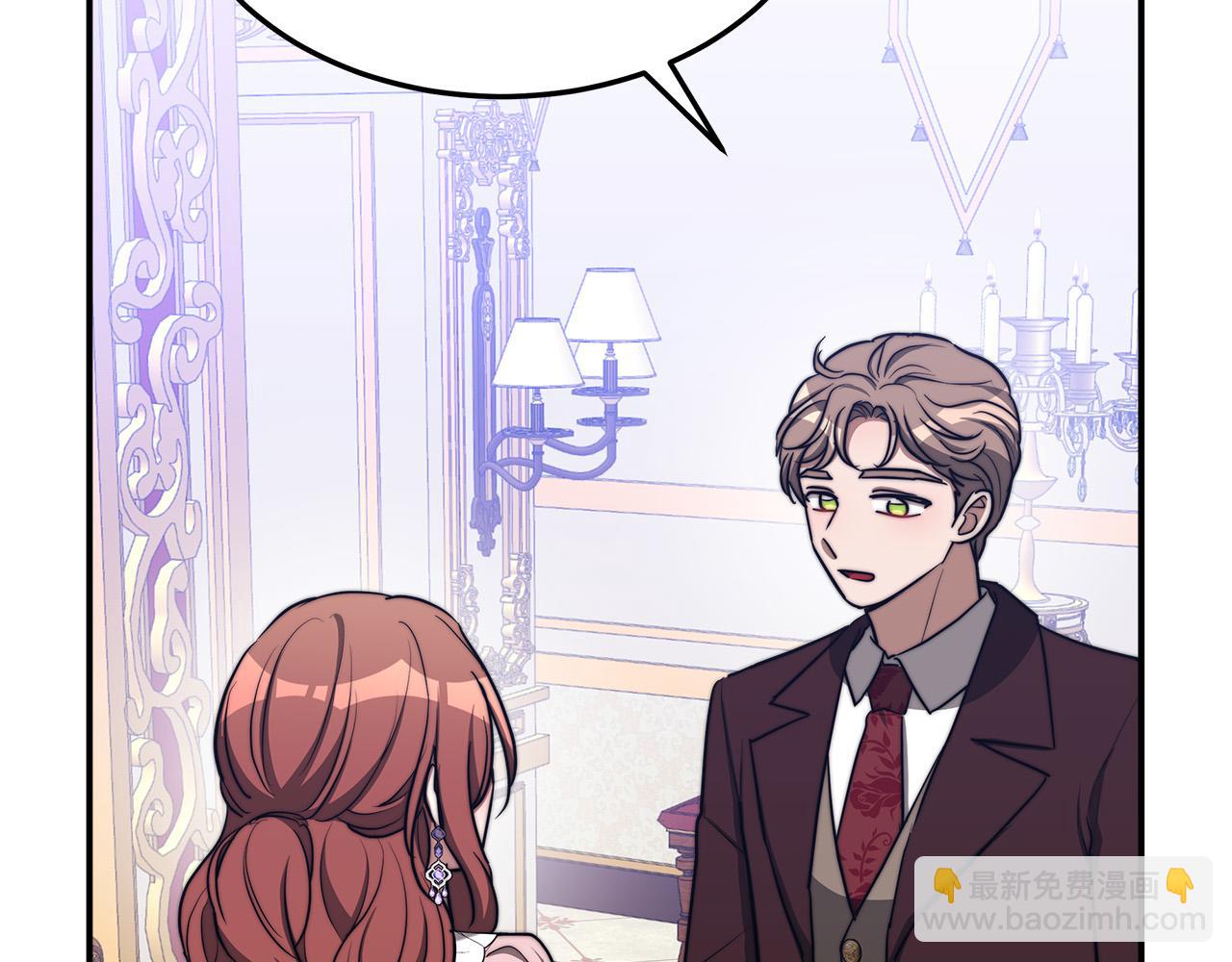 多餘的妻子 - 第48話 渣男之死(3/5) - 7