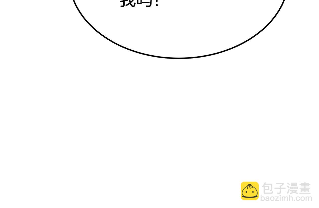 多餘的妻子 - 第48話 渣男之死(3/5) - 1