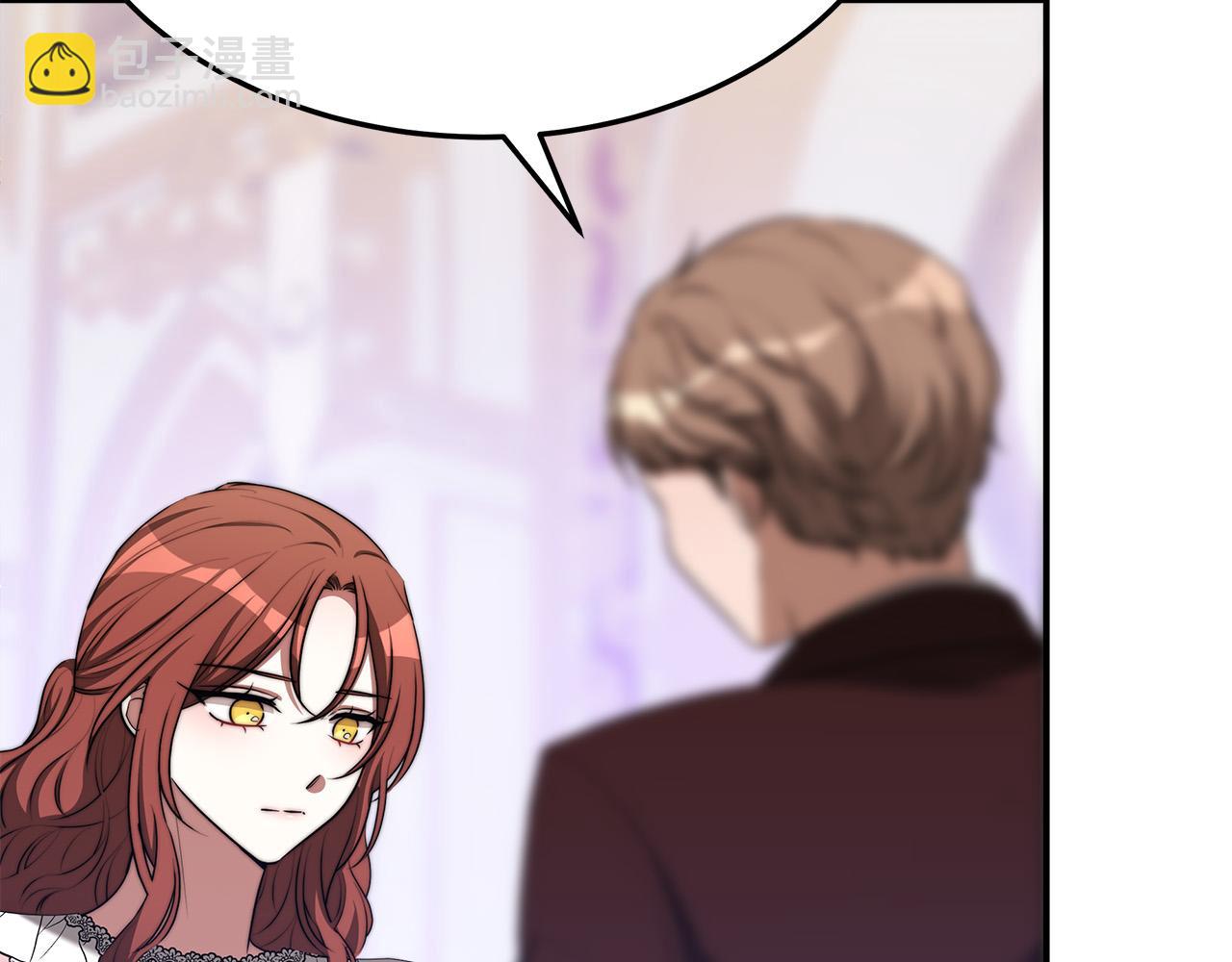 多餘的妻子 - 第48話 渣男之死(3/5) - 3