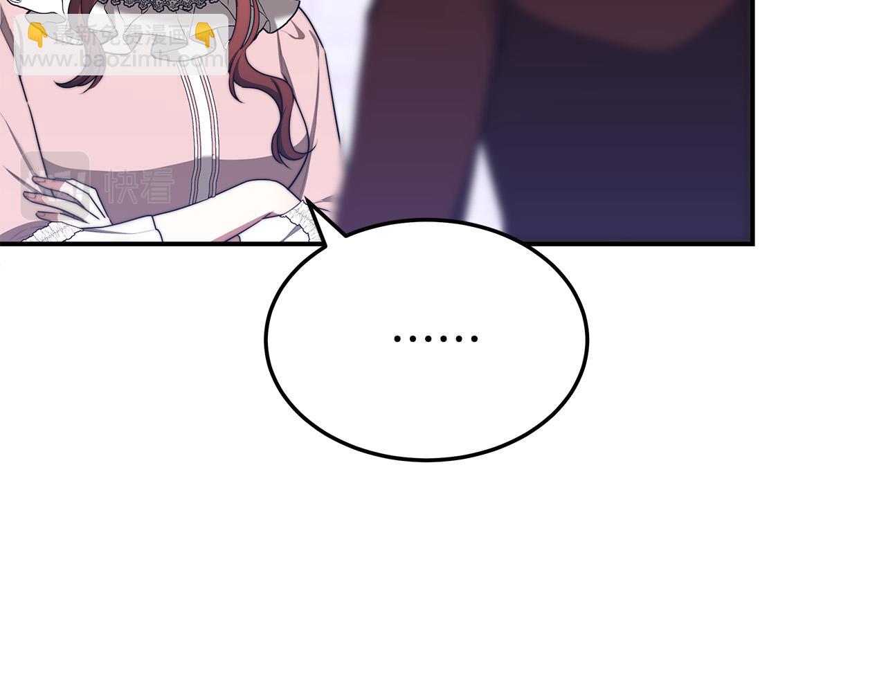 多餘的妻子 - 第48話 渣男之死(3/5) - 4