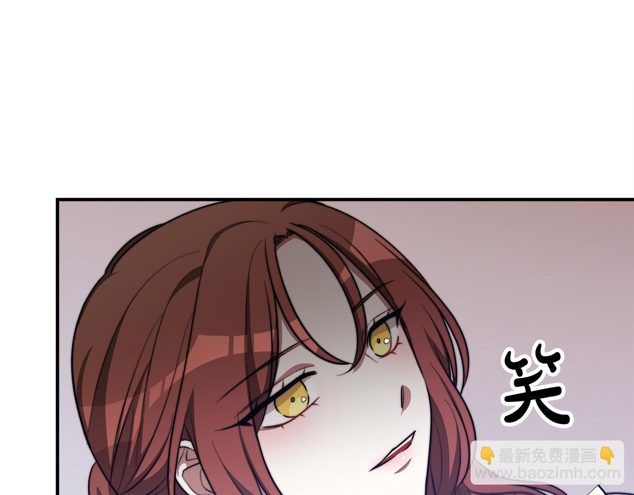 多餘的妻子 - 第48話 渣男之死(3/5) - 5