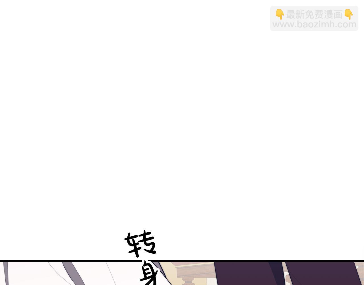 多餘的妻子 - 第48話 渣男之死(3/5) - 7