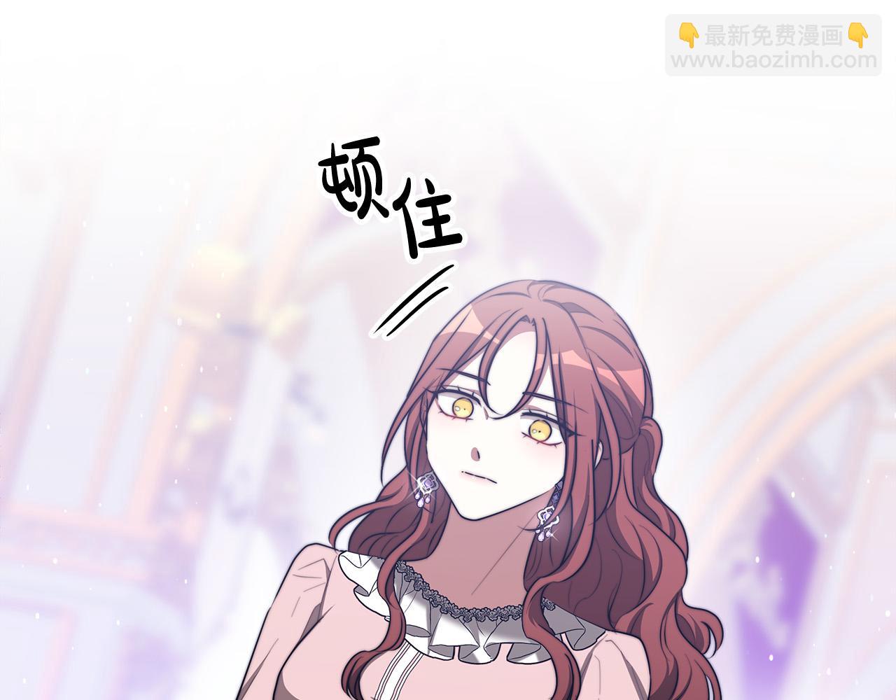 多餘的妻子 - 第48話 渣男之死(3/5) - 4