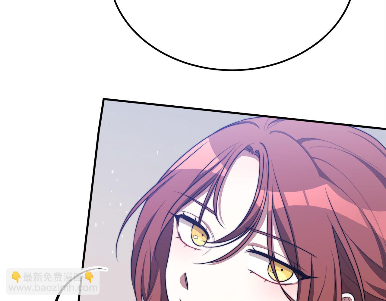 多餘的妻子 - 第48話 渣男之死(3/5) - 7