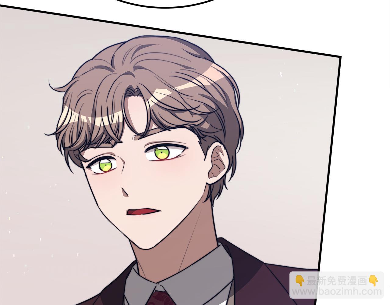 多餘的妻子 - 第48話 渣男之死(3/5) - 1