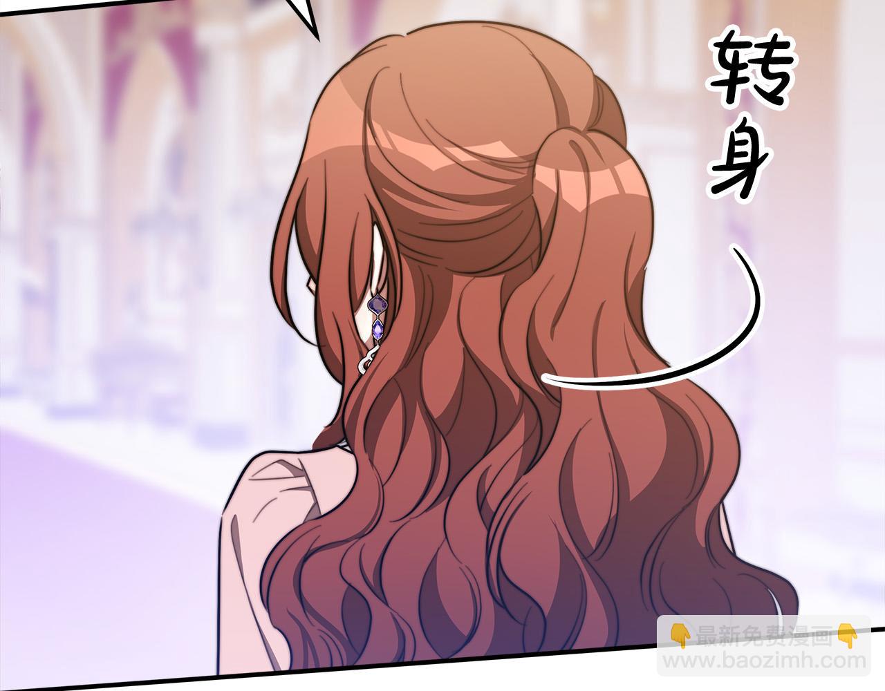 多餘的妻子 - 第48話 渣男之死(3/5) - 5