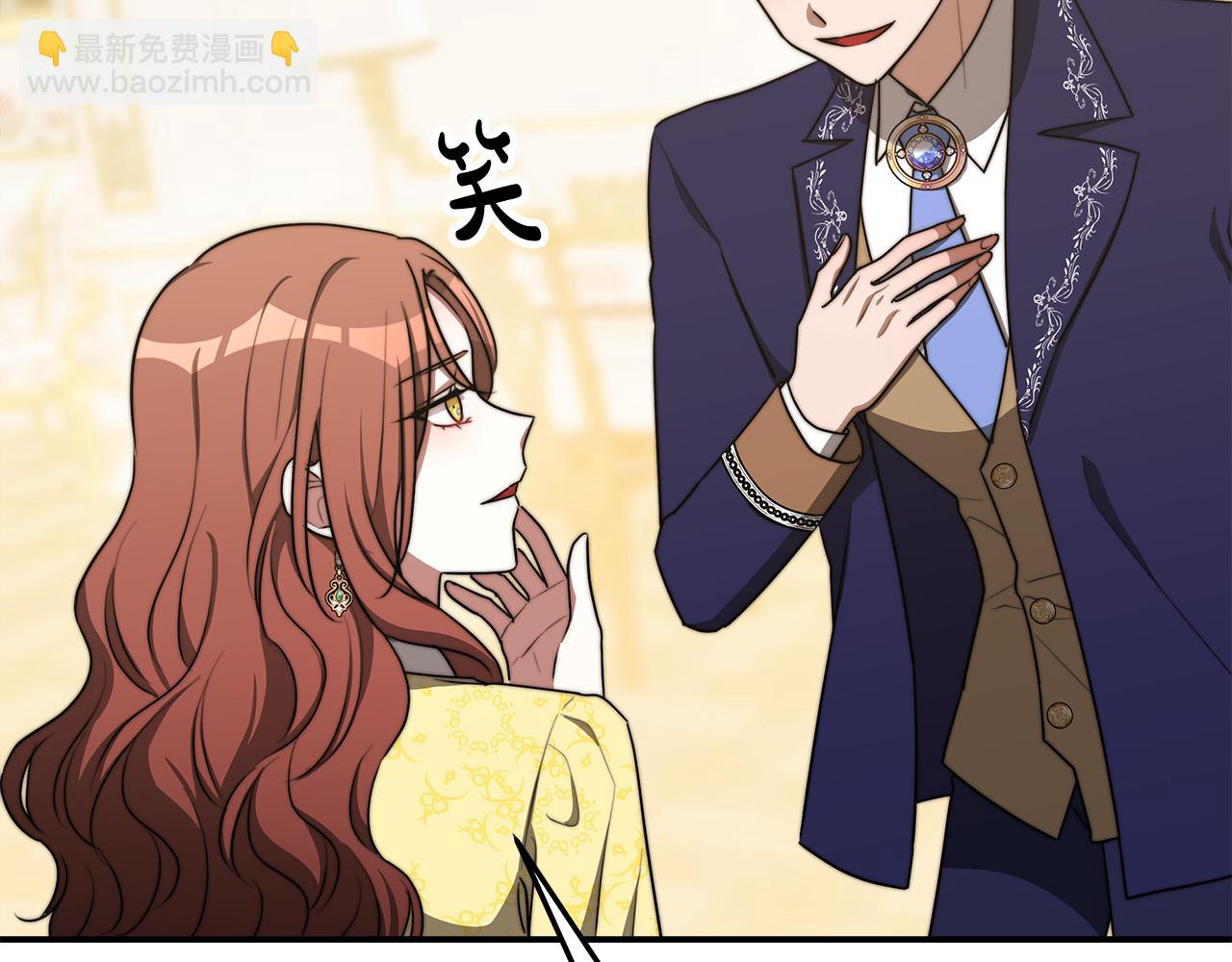 多餘的妻子 - 第48話 渣男之死(1/5) - 7