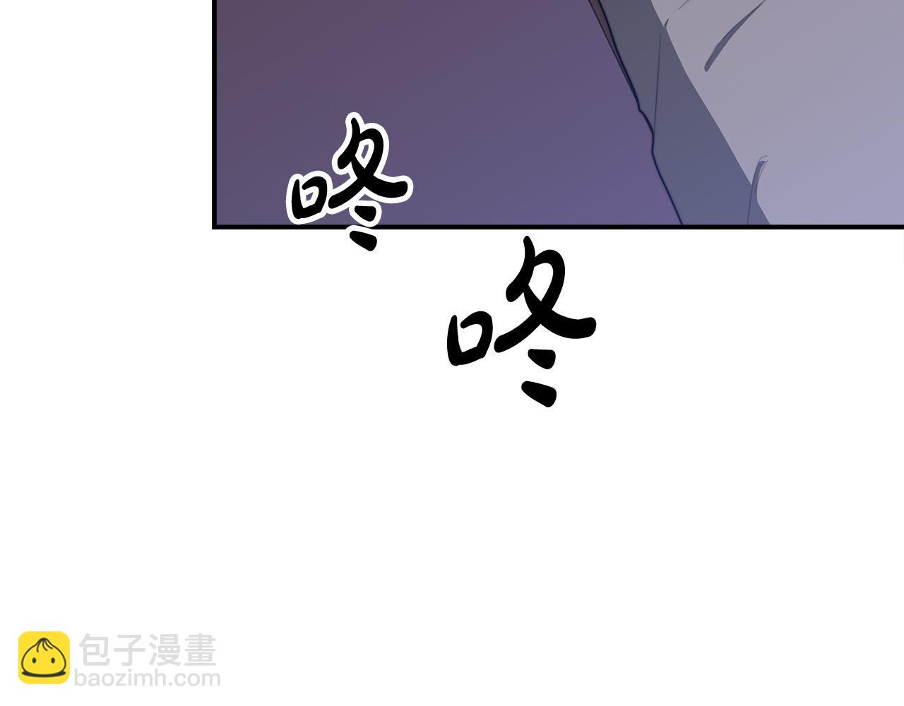 多餘的妻子 - 第48話 渣男之死(4/5) - 3