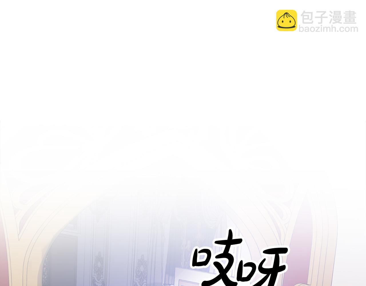 多餘的妻子 - 第48話 渣男之死(4/5) - 7