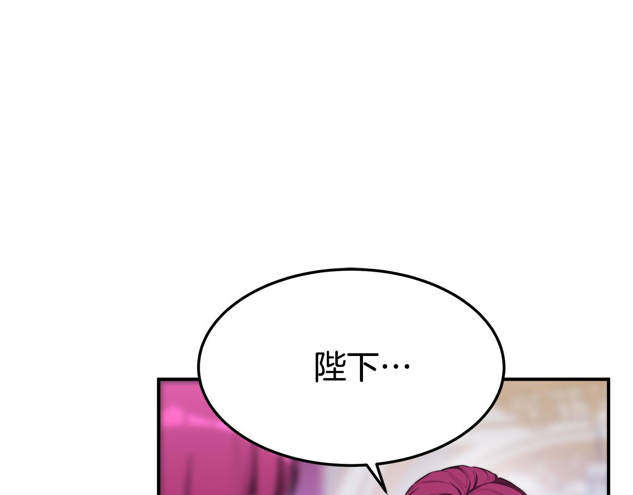 多餘的妻子 - 第48話 渣男之死(4/5) - 3