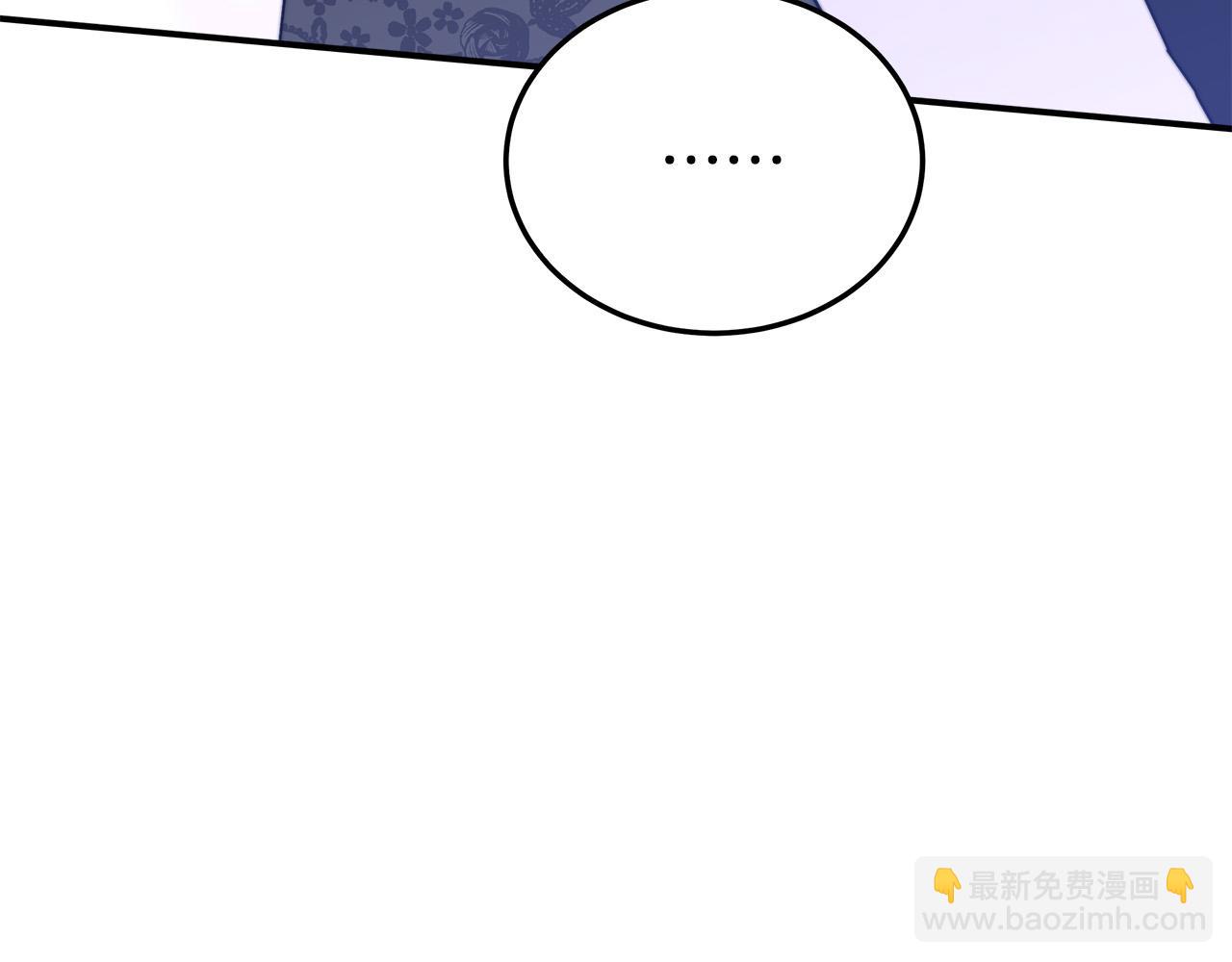 多餘的妻子 - 第48話 渣男之死(4/5) - 4