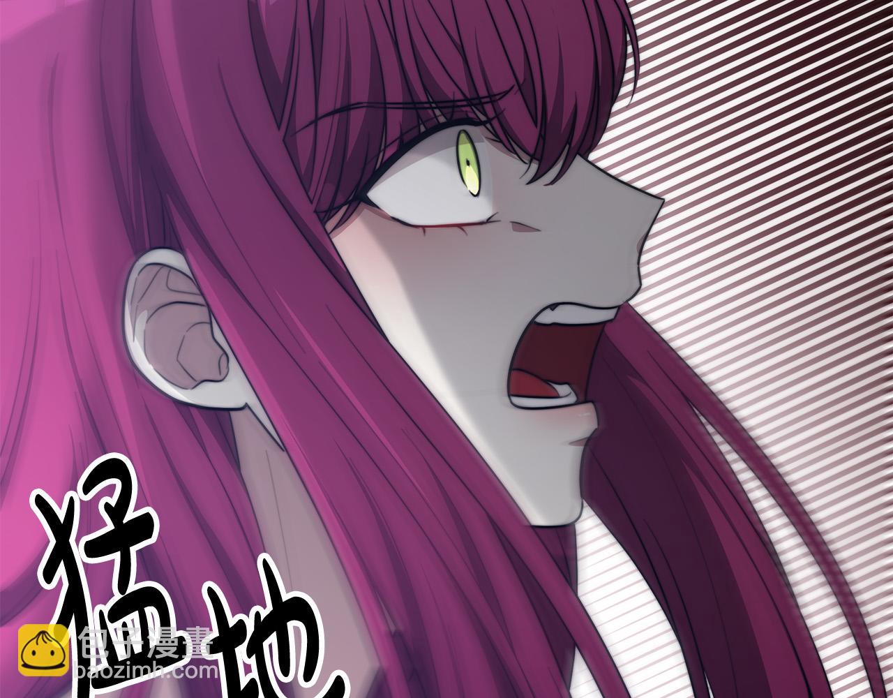 多餘的妻子 - 第48話 渣男之死(4/5) - 6