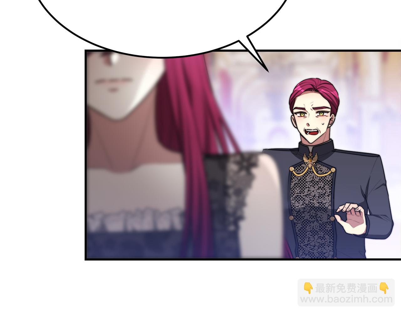 多餘的妻子 - 第48話 渣男之死(4/5) - 7