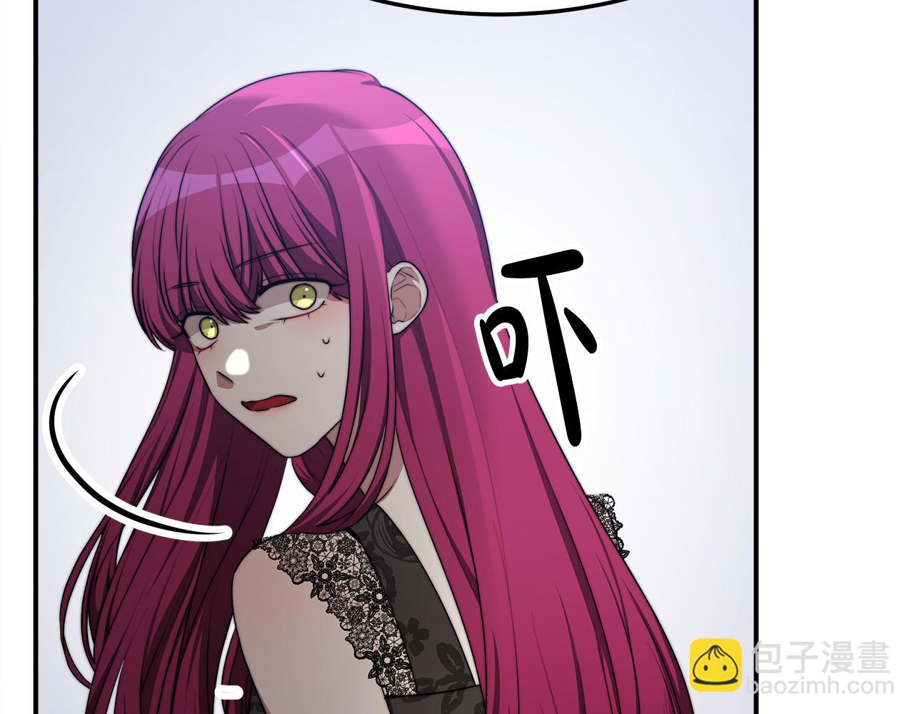 多餘的妻子 - 第48話 渣男之死(4/5) - 1