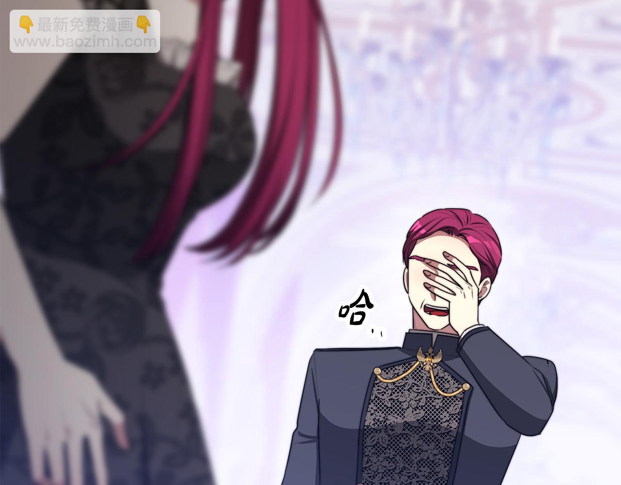 多餘的妻子 - 第48話 渣男之死(4/5) - 4