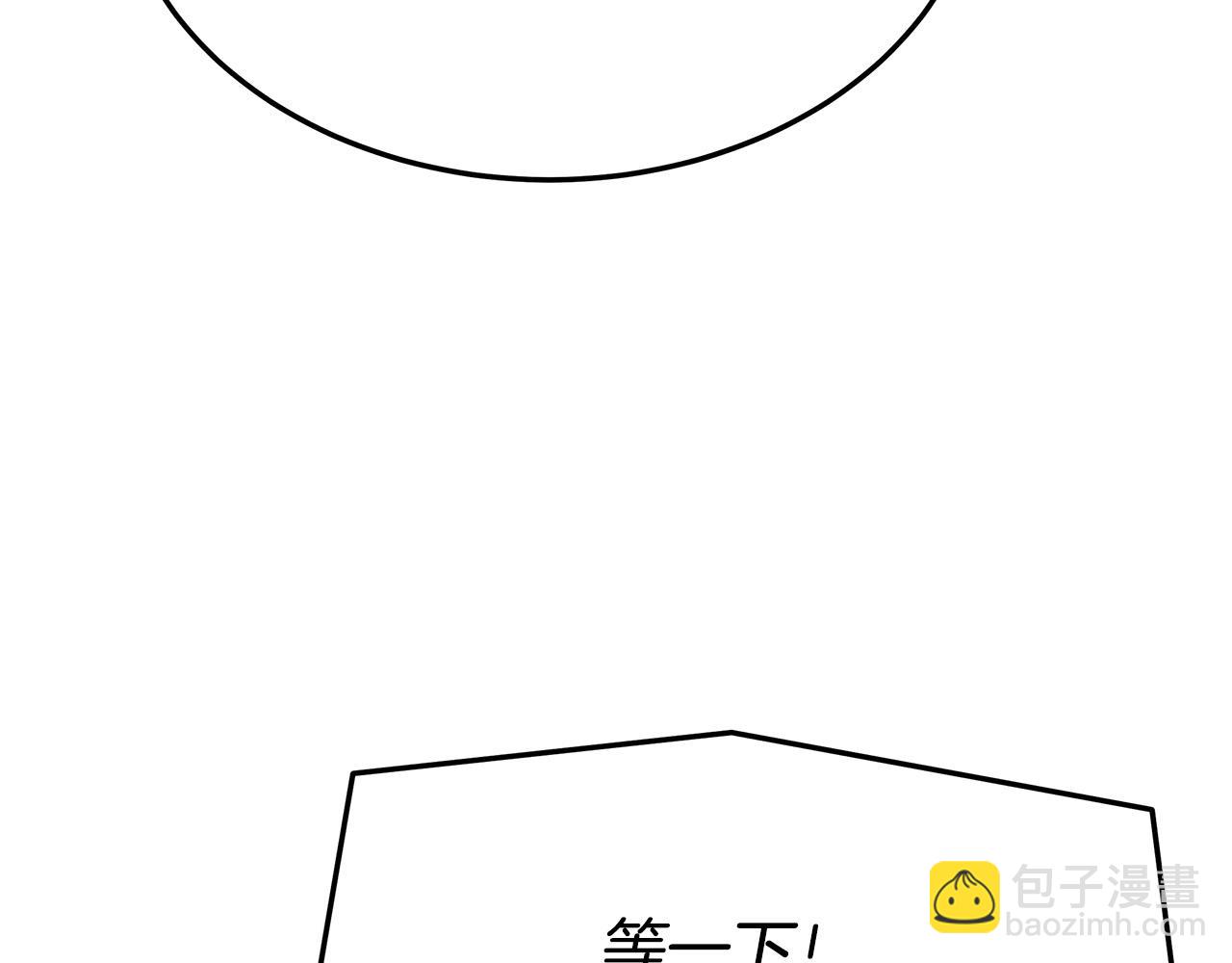 多餘的妻子 - 第48話 渣男之死(4/5) - 6