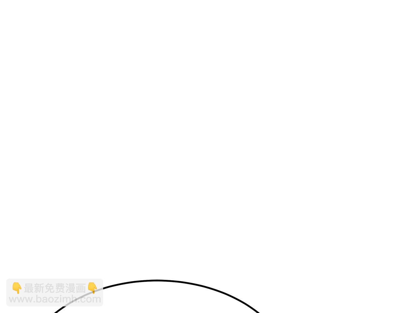 多餘的妻子 - 第48話 渣男之死(5/5) - 5