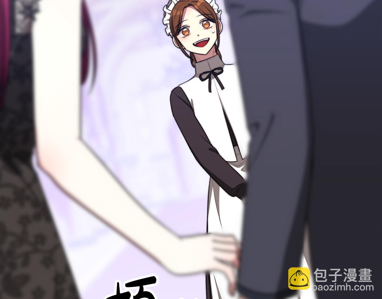 多餘的妻子 - 第48話 渣男之死(5/5) - 7