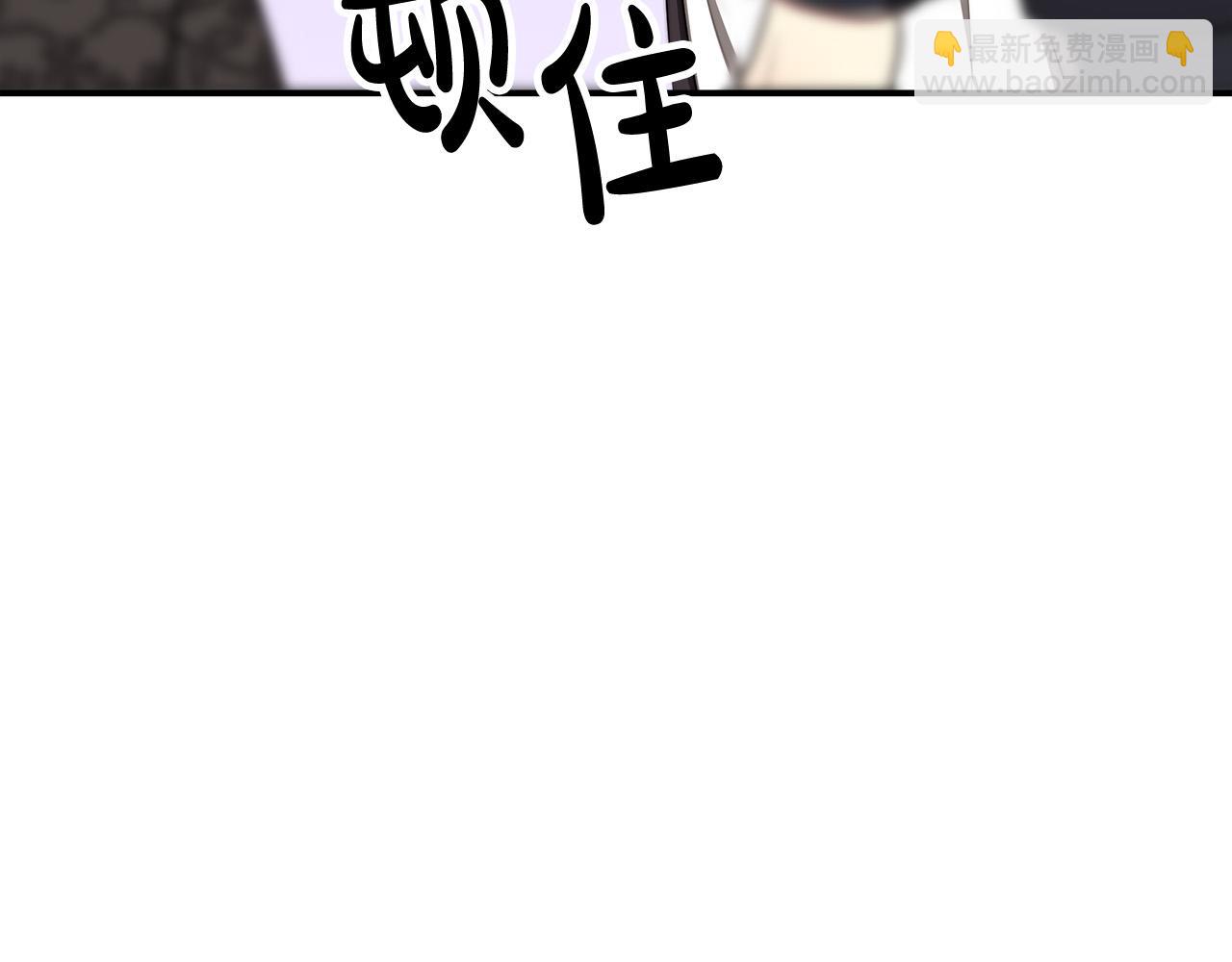 多餘的妻子 - 第48話 渣男之死(5/5) - 1