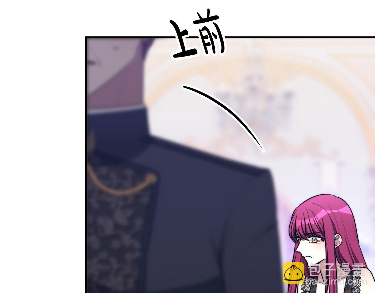 多餘的妻子 - 第48話 渣男之死(5/5) - 2