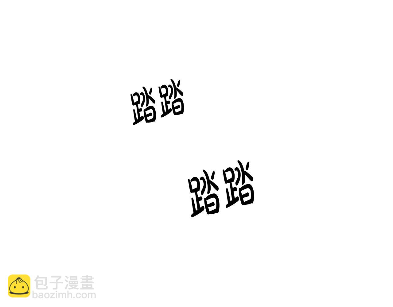 多餘的妻子 - 第48話 渣男之死(5/5) - 4