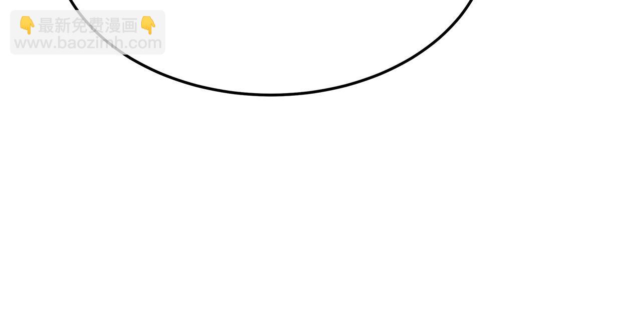 多餘的妻子 - 第48話 渣男之死(1/5) - 5