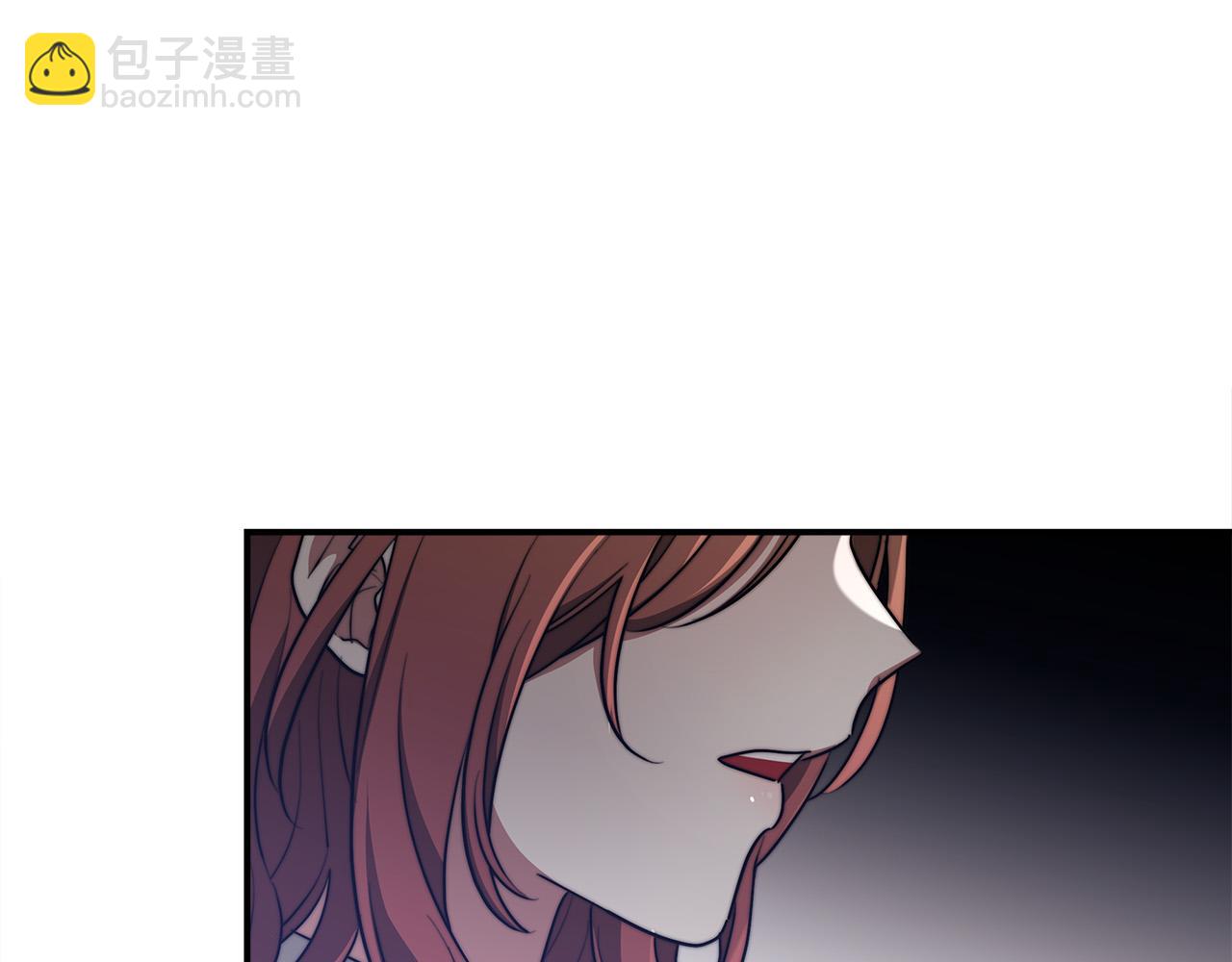 多餘的妻子 - 第48話 渣男之死(1/5) - 6