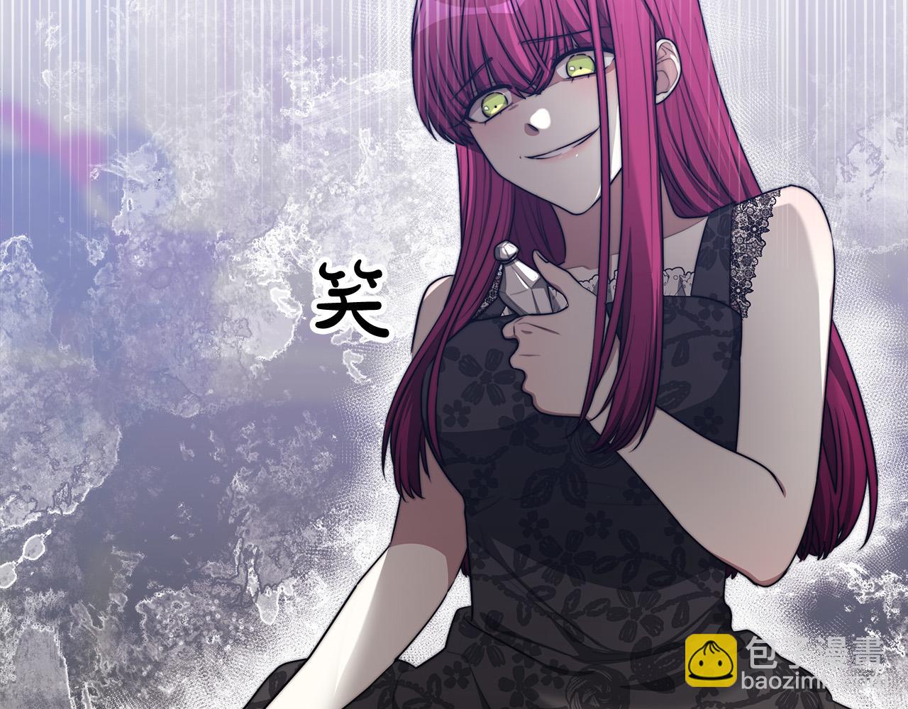 多餘的妻子 - 第48話 渣男之死(5/5) - 2