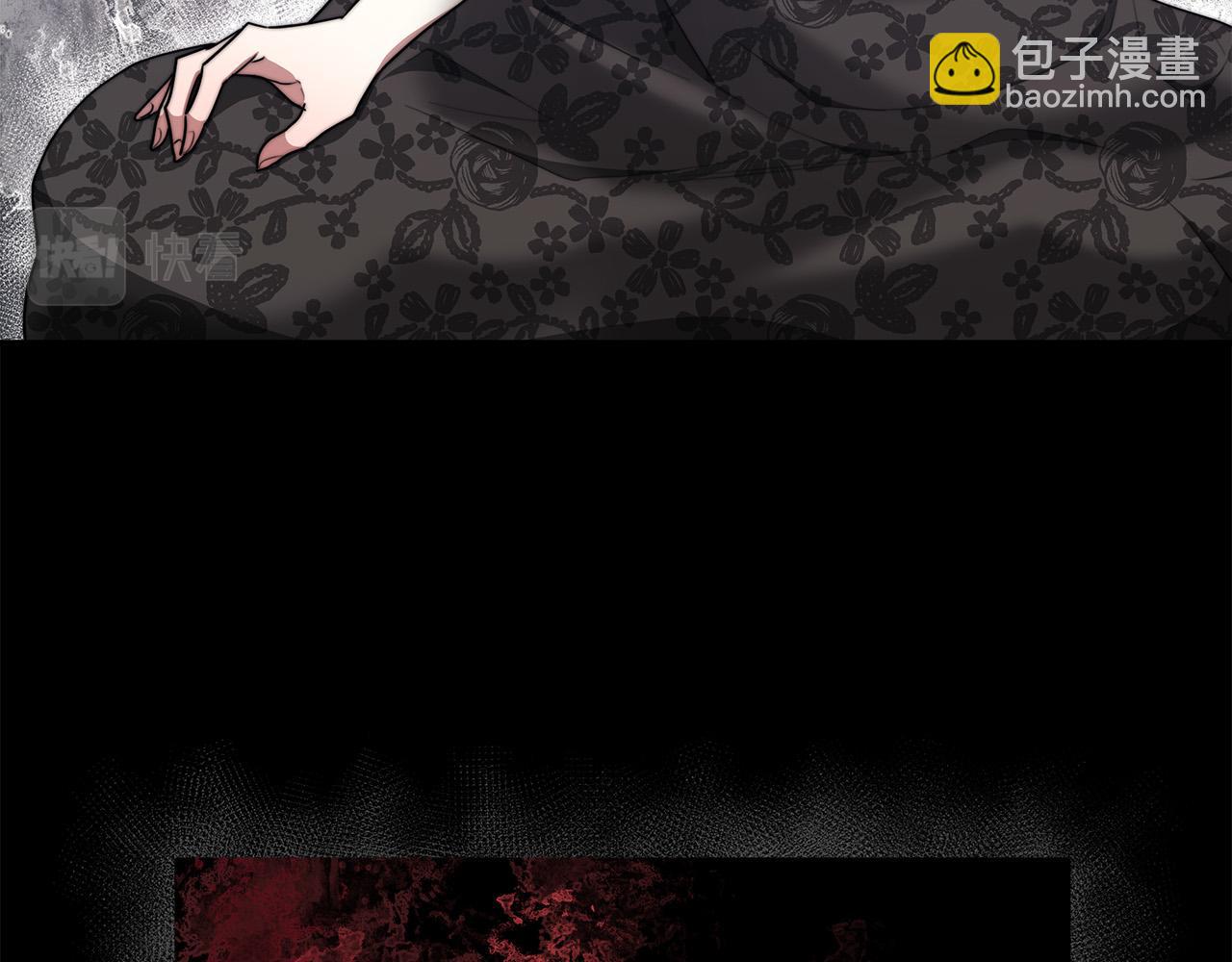 多餘的妻子 - 第48話 渣男之死(5/5) - 3