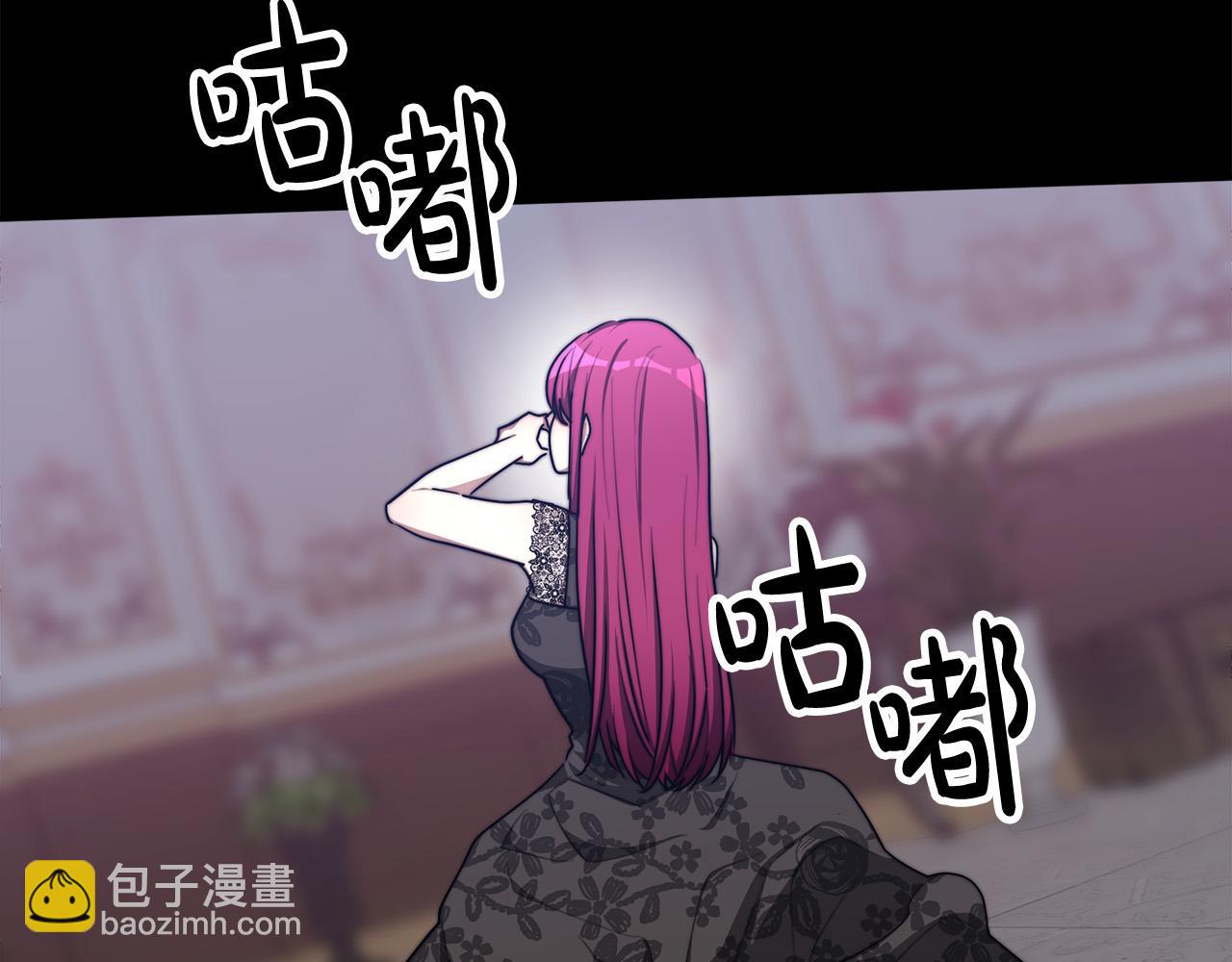 多餘的妻子 - 第48話 渣男之死(5/5) - 5