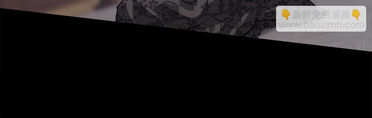 多餘的妻子 - 第48話 渣男之死(5/5) - 6