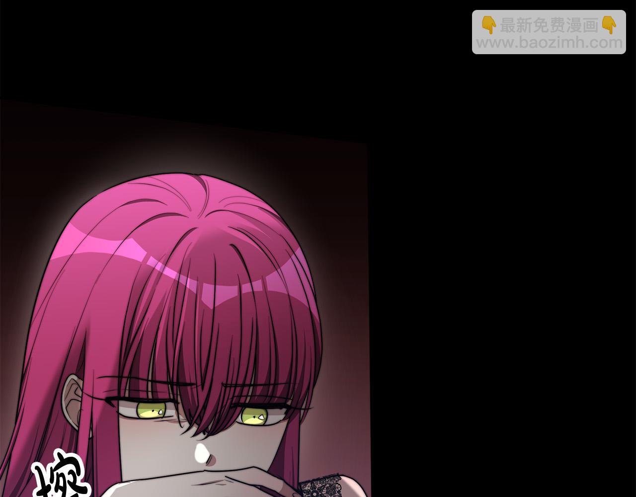 多餘的妻子 - 第48話 渣男之死(5/5) - 7