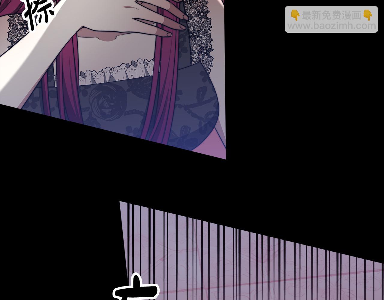 多餘的妻子 - 第48話 渣男之死(5/5) - 1