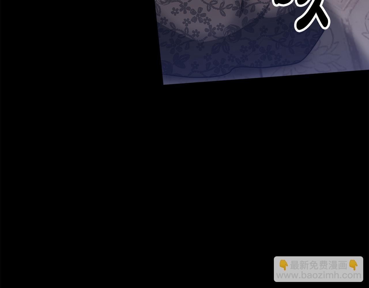 多餘的妻子 - 第48話 渣男之死(5/5) - 3