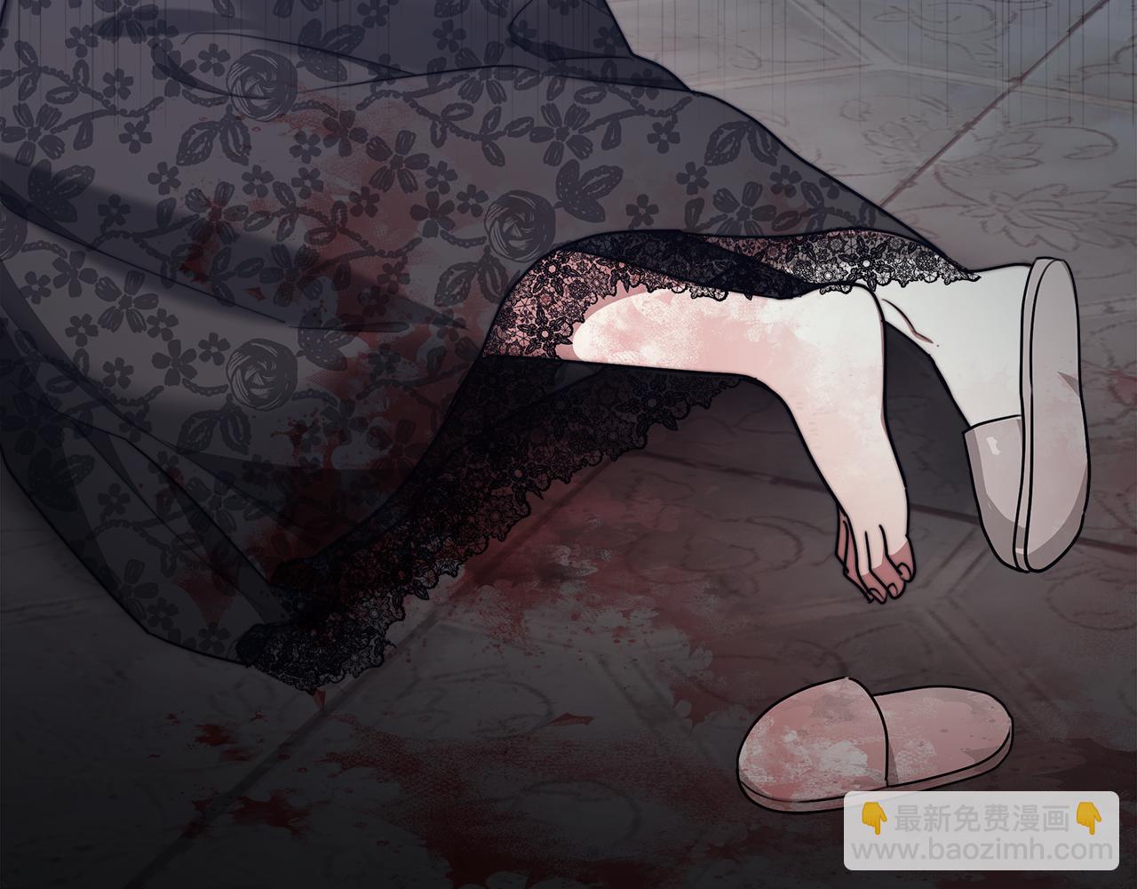 多餘的妻子 - 第48話 渣男之死(5/5) - 2