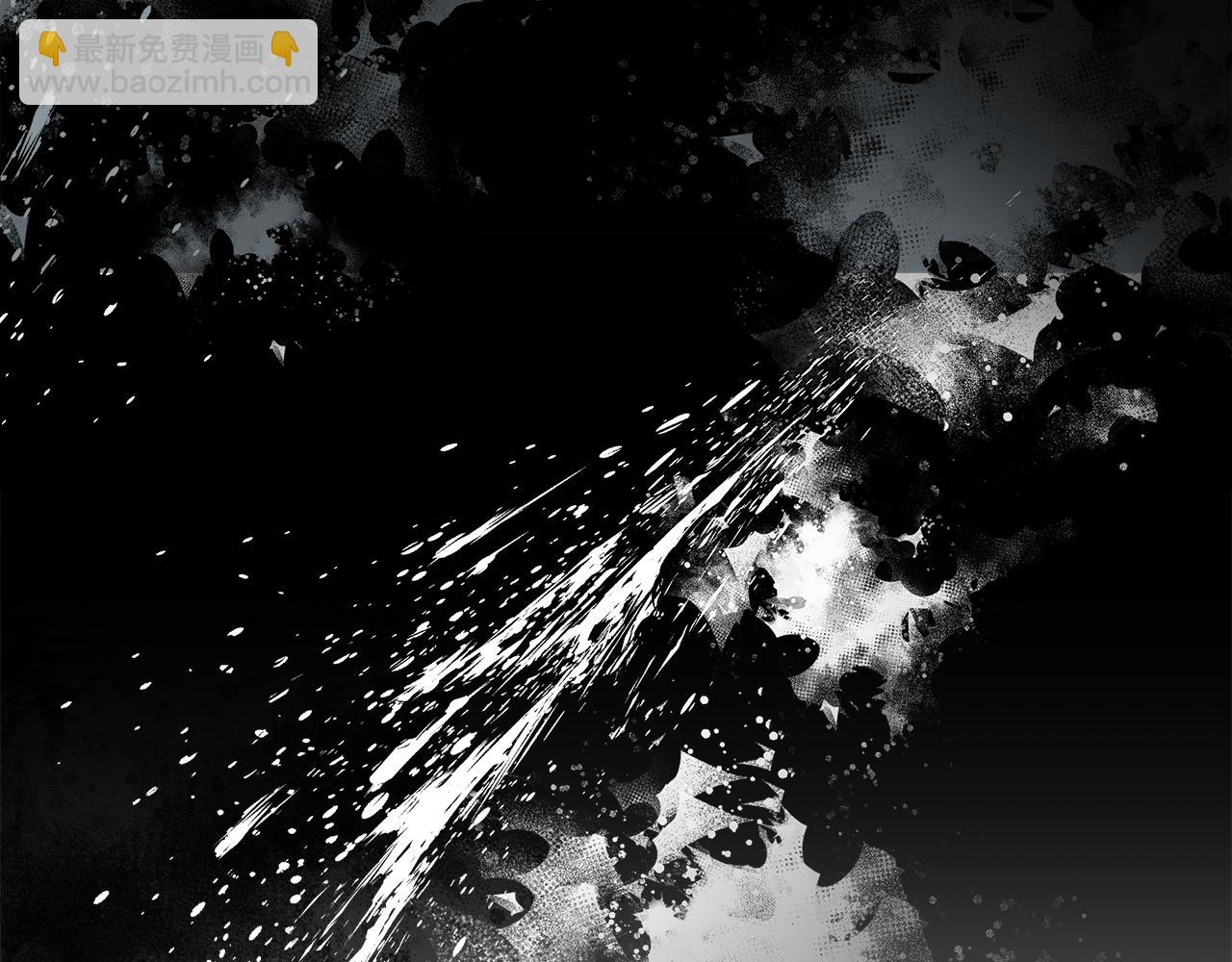 多餘的妻子 - 第48話 渣男之死(5/5) - 4