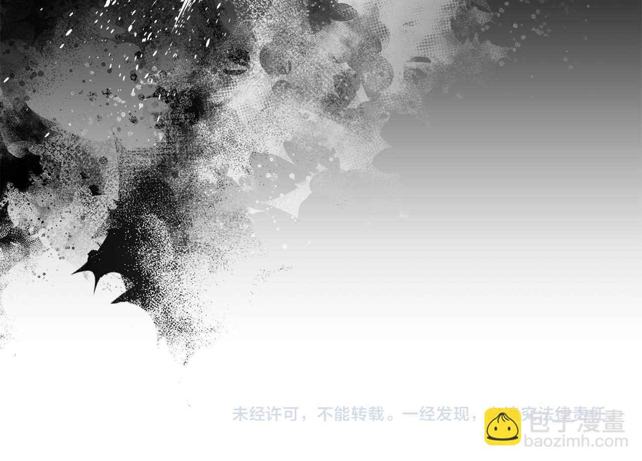 多餘的妻子 - 第48話 渣男之死(5/5) - 5